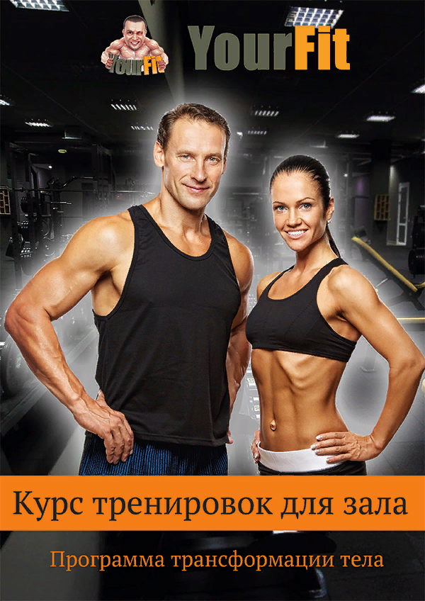 Программы 1