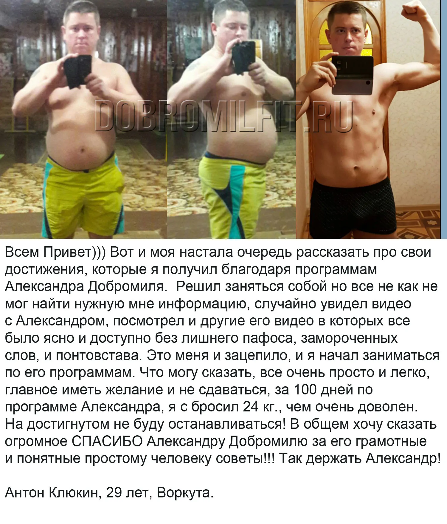 Слайд 4
