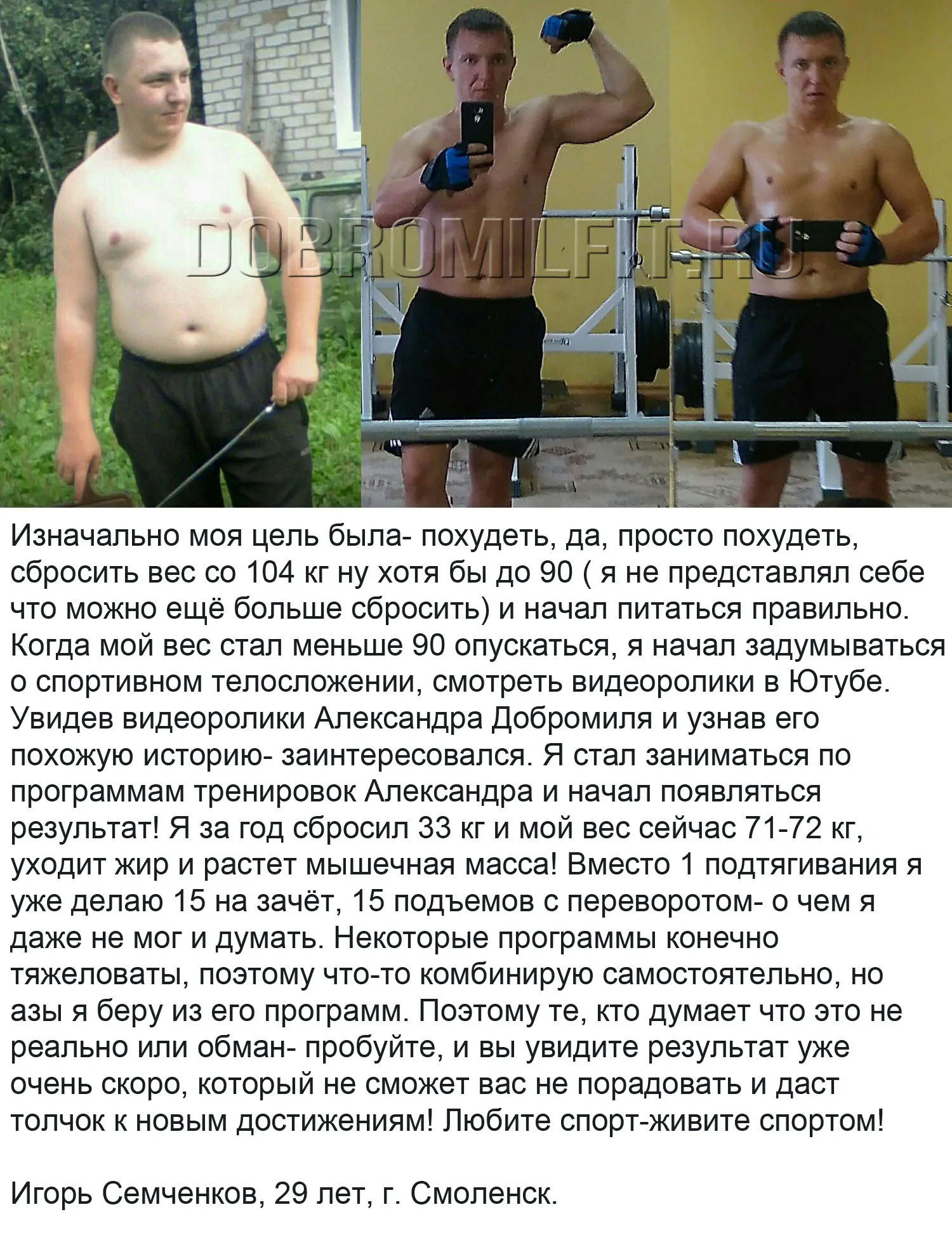 Слайд 10