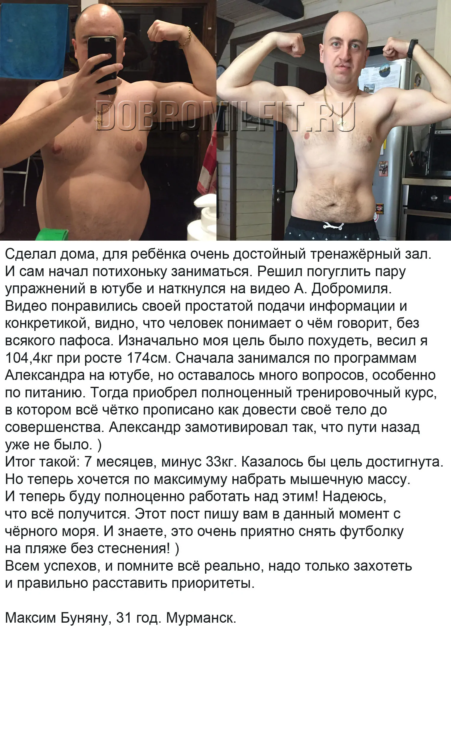Слайд 13